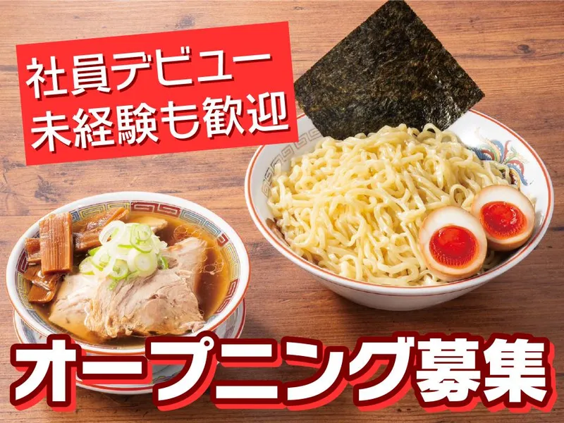 株式会社goukiの求人・転職情報
