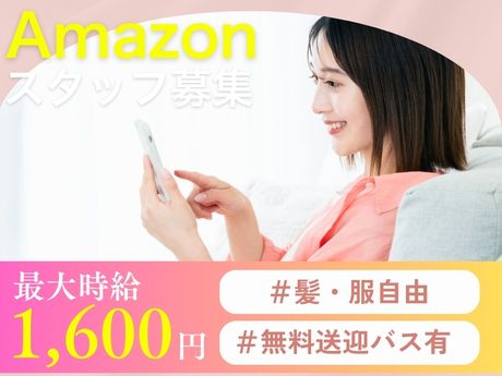 ライクスタッフィング株式会社のアルバイト・バイト求人情報-11