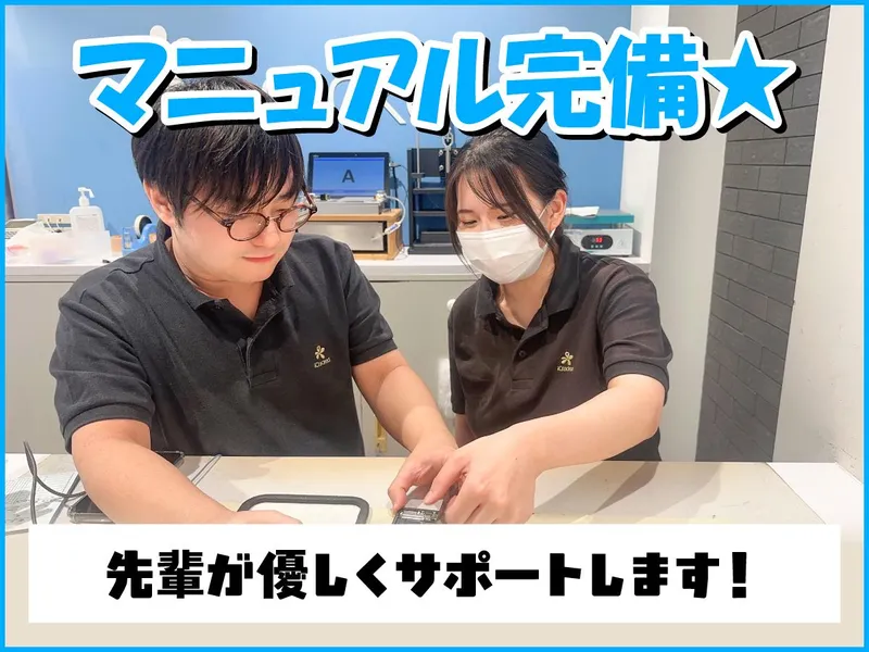 求人画像