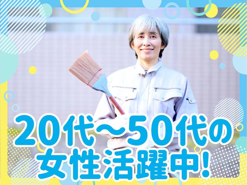 つるかめ管財株式会社(ポートアイランド)のアルバイト・バイト求人情報-02