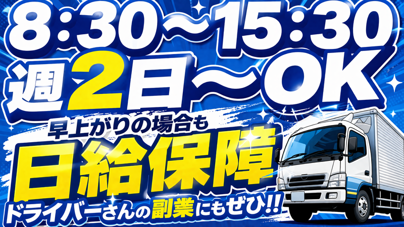 株式会社クリーンネットサービス