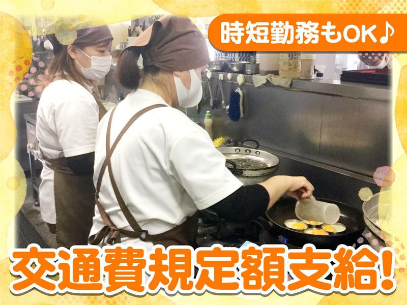 まいどおおきに　高砂宝殿食堂のアルバイト・バイト求人情報-03
