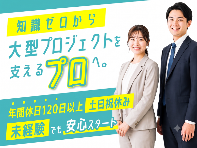 株式会社ジェイ・プレゼンツの求人・転職情報