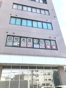 株式会社うろこ屋の求人・転職情報