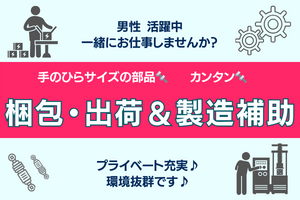 株式会社Rian Japan