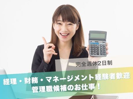 株式会社木村の求人・転職情報