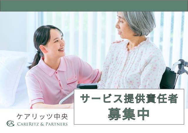 ジョイスリー株式会社の求人・転職情報