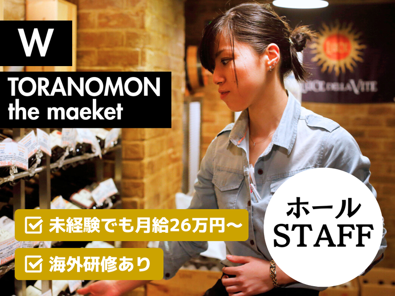 株式会社エーディーエモーションの求人・転職情報