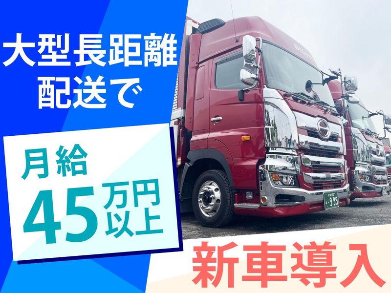 ＢＡシステム株式会社の求人・転職情報