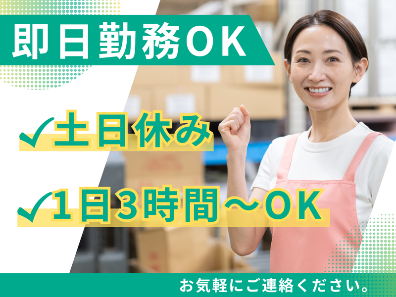 浜松市中央区高丘西