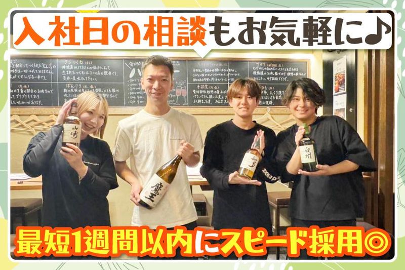 株式会社Ｍ－ＳＵＮの求人・転職情報