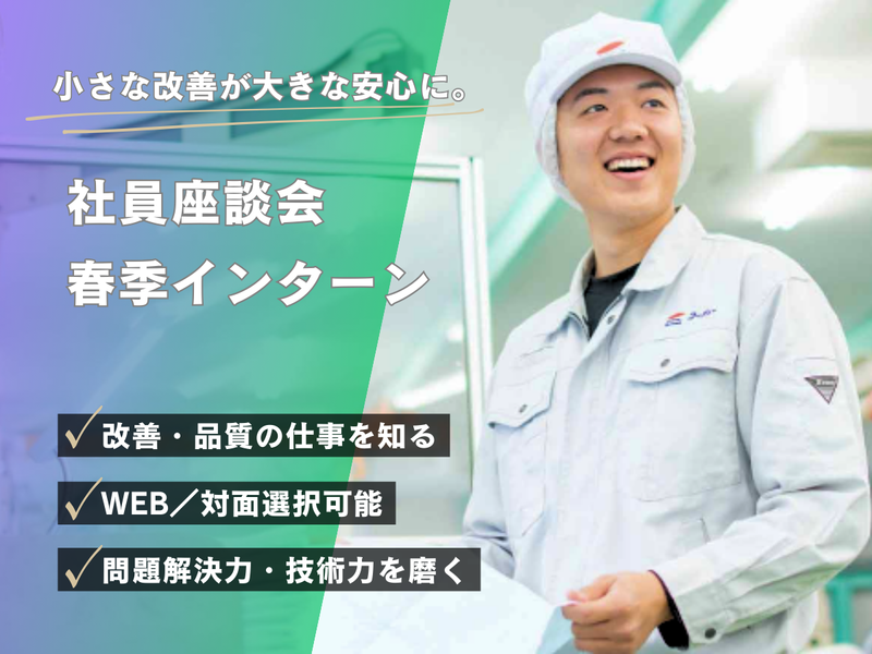 株式会社コーチョー