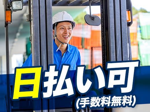 株式会社プロテックの求人・転職情報