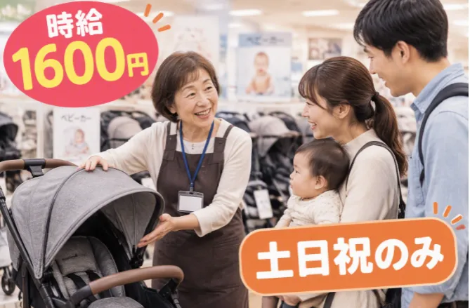 STK|武蔵小杉駅前大型商業施設内の家電量販店|ビーモーション株式会社|No/11114226101501のアルバイト・バイト求人情報