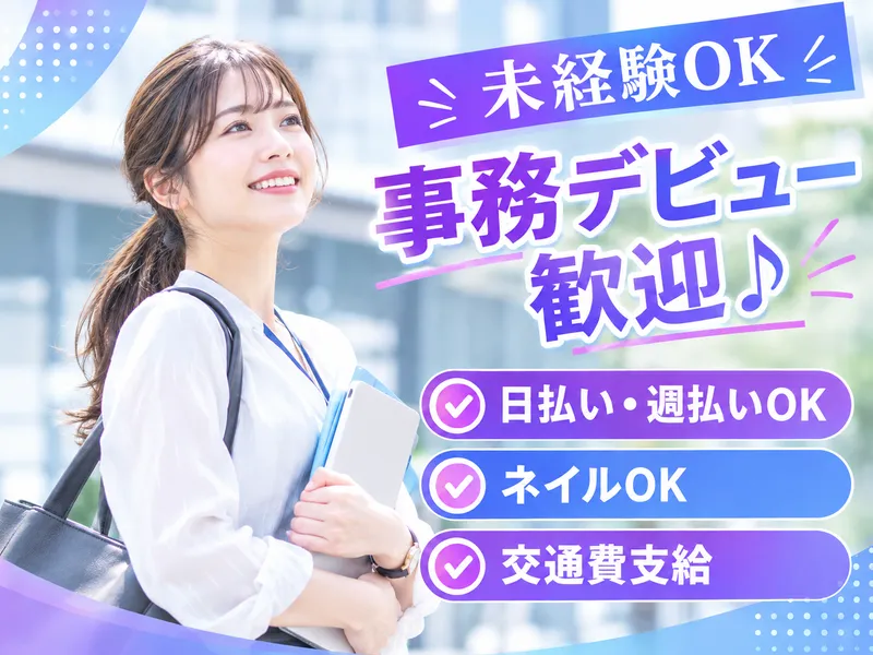 株式会社LiveWorkConnectのアルバイト・バイト求人情報-20