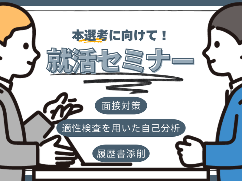 大黒天物産株式会社