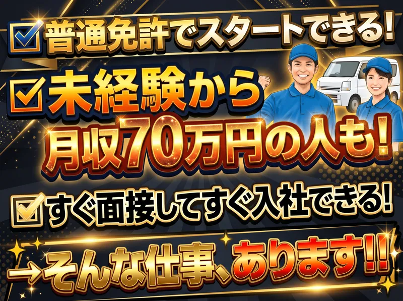 株式会社ifieldの求人・転職情報