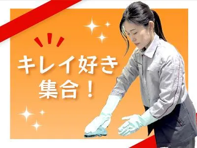 株式会社アサヒファシリティズのアルバイト・バイト求人情報-08