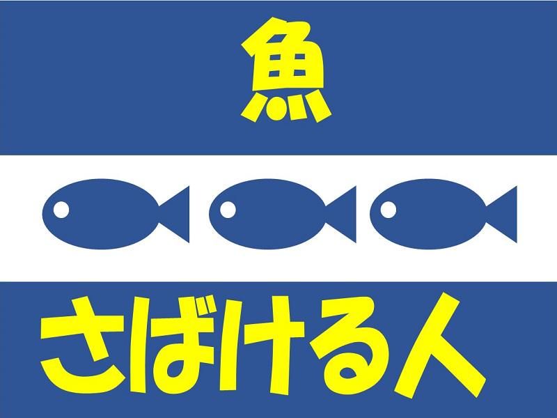 株式会社ジョブ九州の派遣求人情報