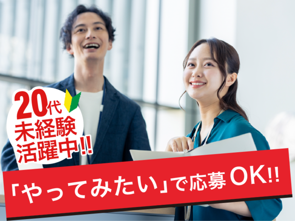 株式会社GenerativeXの求人・転職情報