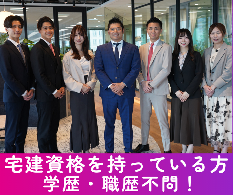 GDR株式会社の求人・転職情報