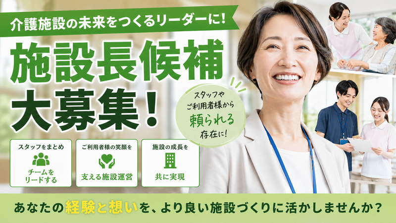株式会社マザーライクの求人・転職情報