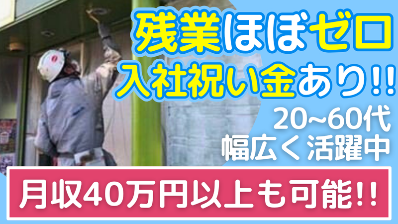 株式会社スズケンのアルバイト・バイト求人情報-02