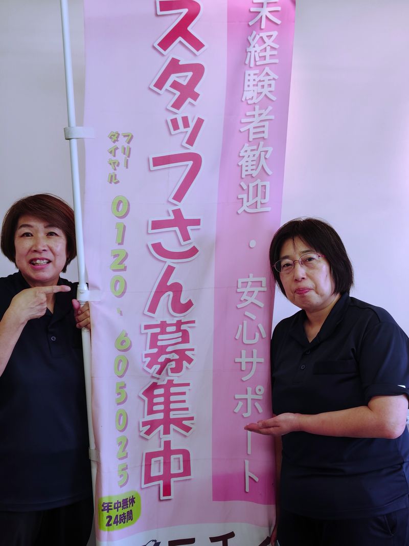 求人画像