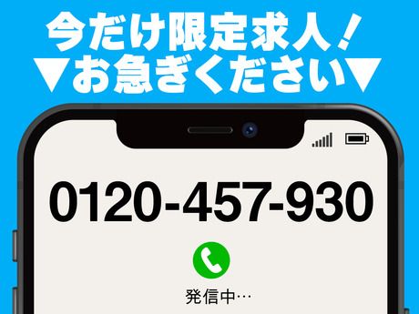 グリーン警備保障株式会社　松戸支社のアルバイト・バイト求人情報-05