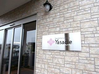 (株)やさしい手　やさしえ結城のアルバイト・バイト求人情報-05