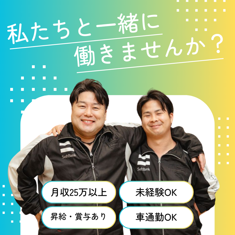 株式会社Ardoreの求人・転職情報