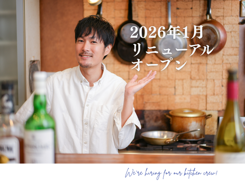 Cafe & Tapas Bar Beniya【株式会社和み】のアルバイト・バイト求人情報-03