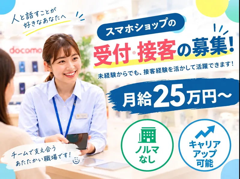 株式会社ＮＥＸｉＡホールディングスの求人・転職情報