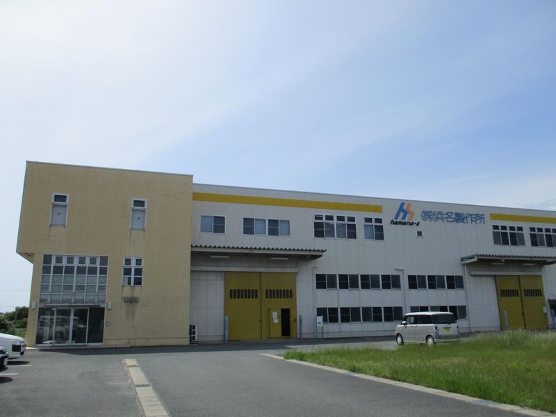 株式会社浜名製作所の求人・転職情報