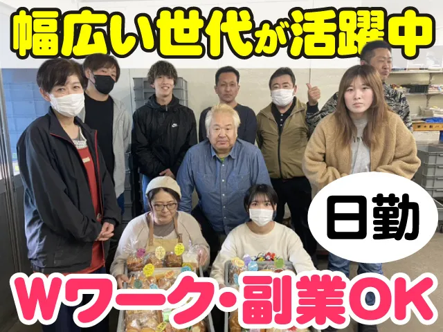 有限会社グリムの求人・転職情報