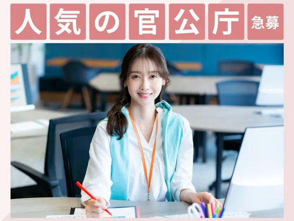 エクスエージェント株式会社のアルバイト・バイト求人情報-39