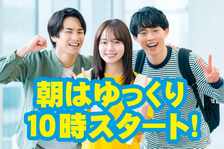 UTエージェント株式会社 西日本第一CU・西日本第二CU