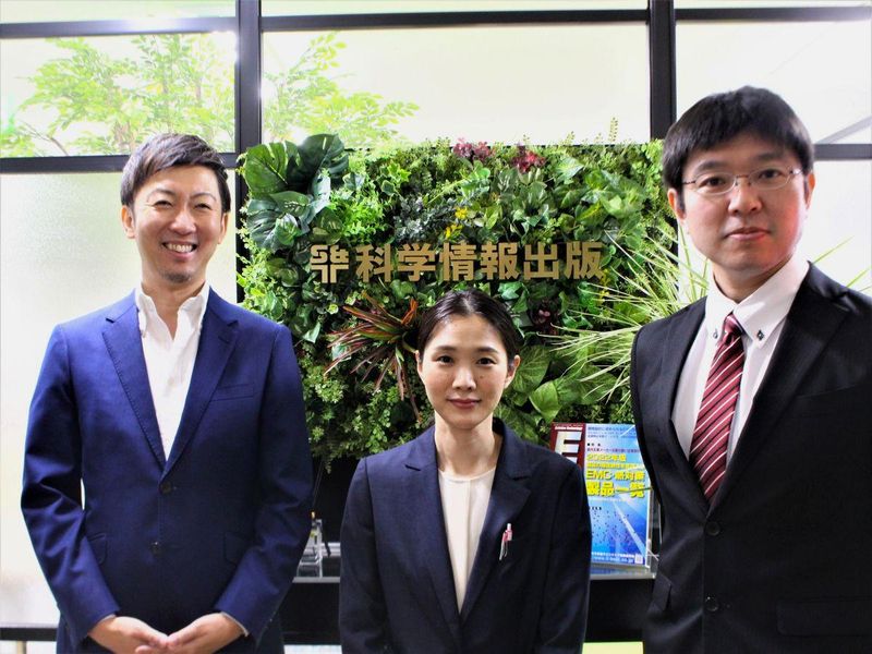 科学情報出版株式会社の求人・転職情報