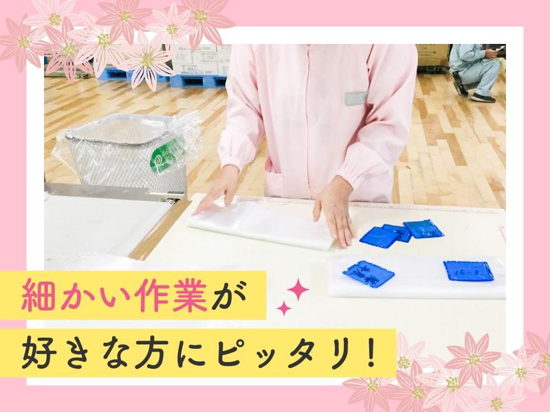 有限会社桃太郎製袋のアルバイト・バイト求人情報-02