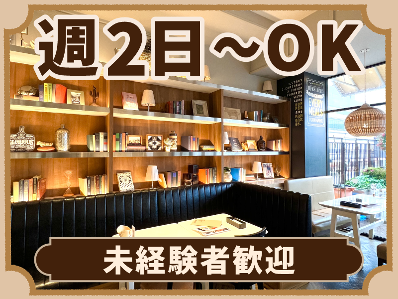 The Meat Locker STEAK & CAFE -Makuhari-(ザ・ミートロッカー　ステーキ&カフェ　幕張)のアルバイト・バイト求人情報-02