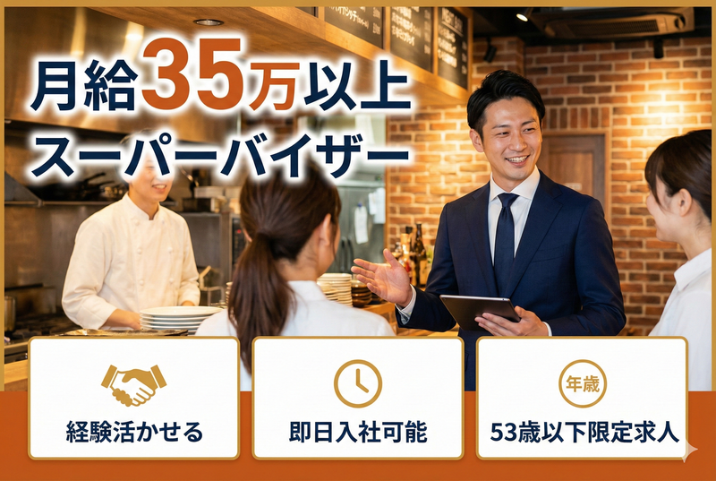 株式会社オールディッシュの求人・転職情報