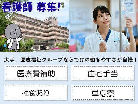 タムスグループの求人・転職情報