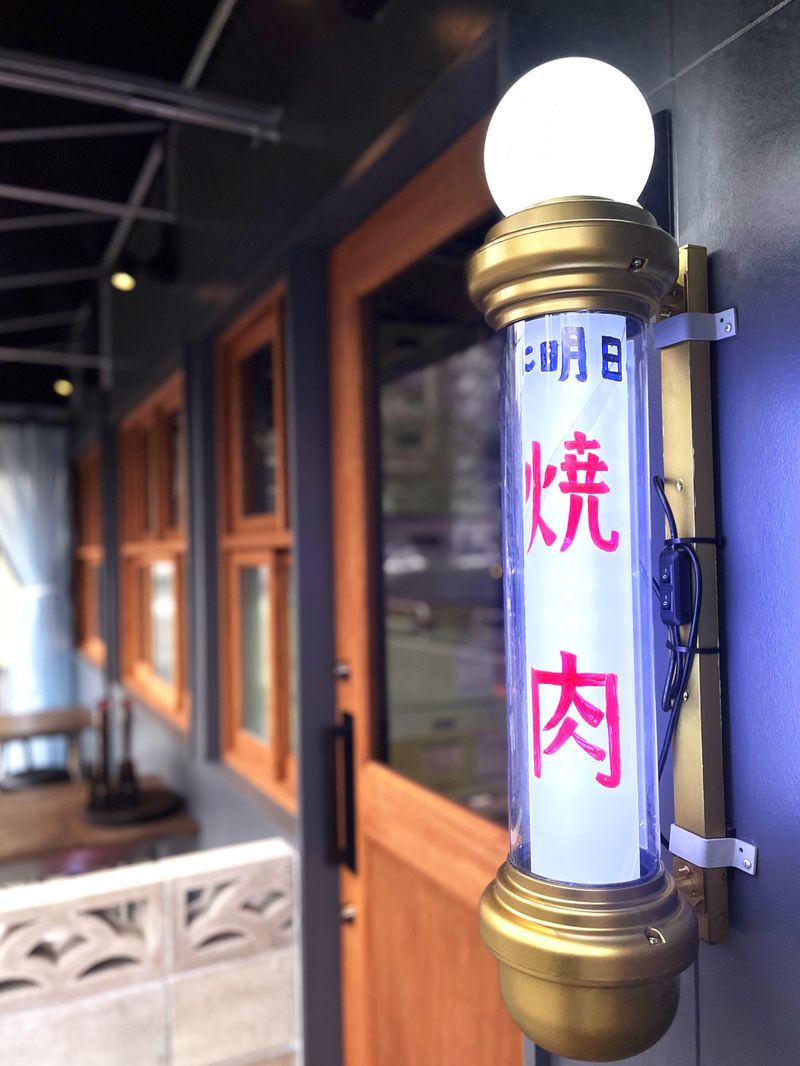 七輪焼肉ばかとあほ 住吉本店のアルバイト・バイト求人情報-04