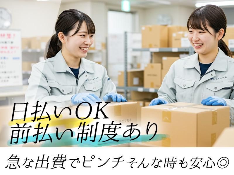 株式会社ジェーピーエー/MT
