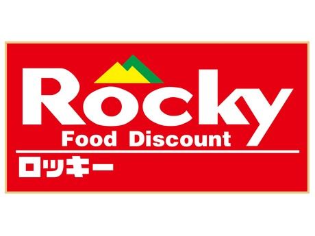 スーパーロッキー紫波店のアルバイト・バイト求人情報-07