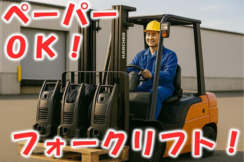 派遣のニコス(日本コンピューターシステム株式会社)のアルバイト・バイト求人情報-07