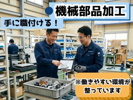 東西株式会社