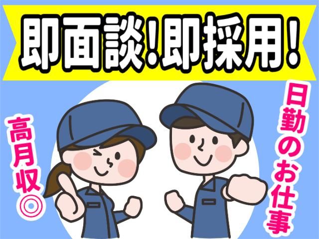 株式会社コントラクトサービスの求人・転職情報
