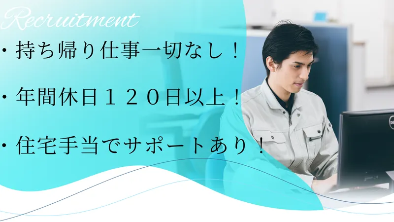 株式会社パレット社の求人・転職情報