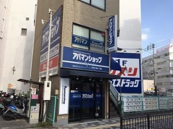 株式会社タカラレンタックスグループホールディングスの求人・転職情報